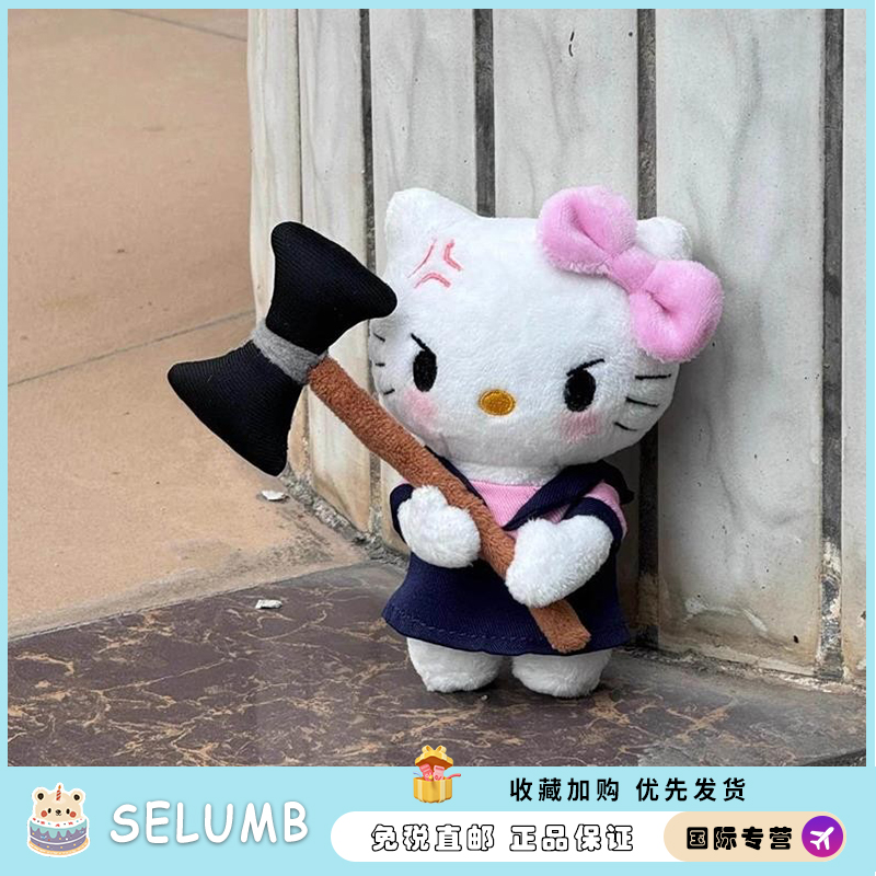 日本SELUMB暴躁kitty包包挂件背包挂饰毛绒玩偶可爱女生