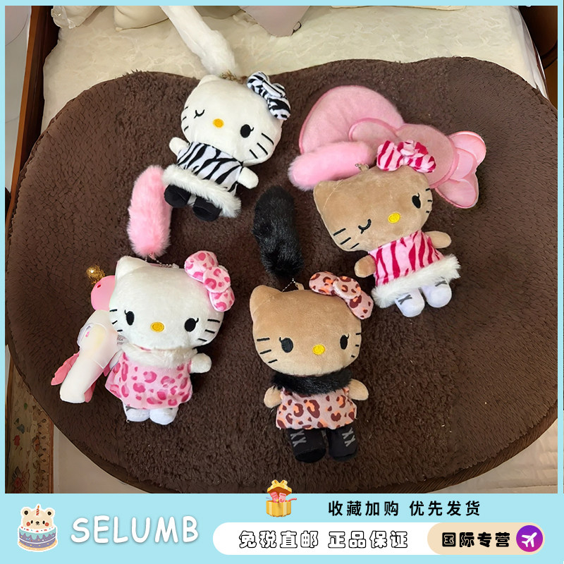 日本SELUMB黑皮豹纹kitty挂件玩偶毛绒包挂公仔钥匙扣包挂饰礼物