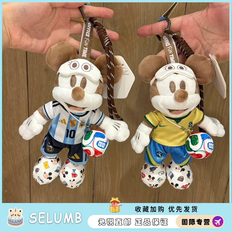 日本SELUMB足球米奇毛绒公仔包包挂件世界杯主题玩偶布艺玩具配饰