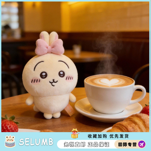 日本SELUMB可爱毛绒挂件乌萨奇蝴蝶结书包挂件送生日礼物