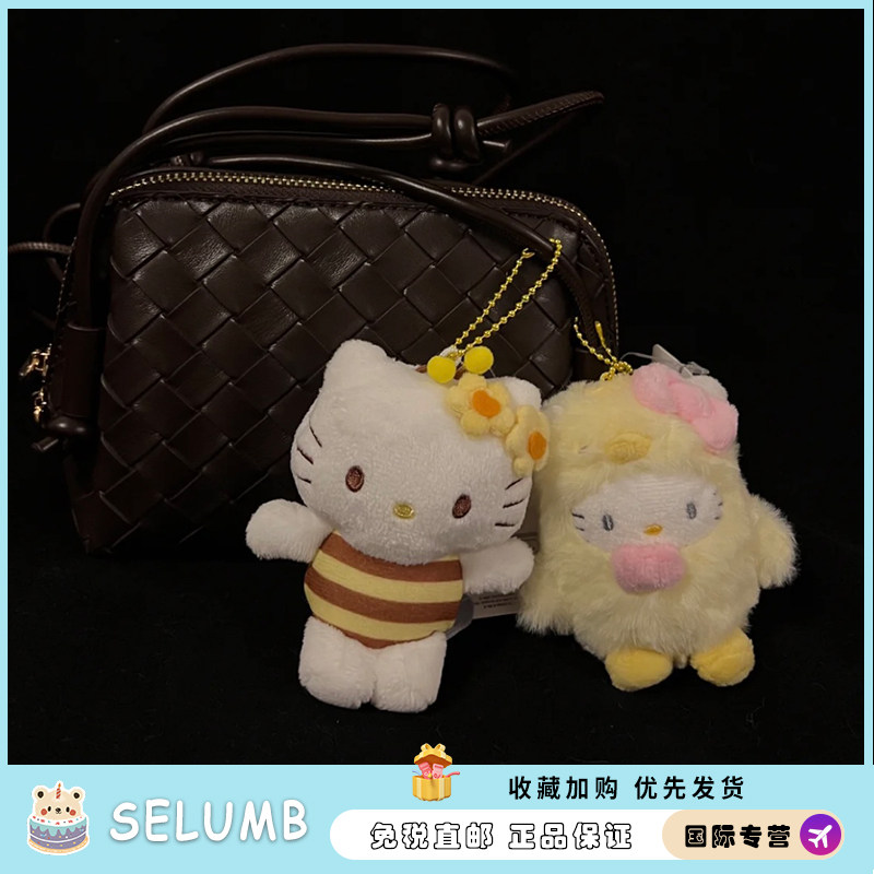 日本SELUMB可爱毛绒 挂件小鸡小蜜蜂kitty包挂 送生日礼物