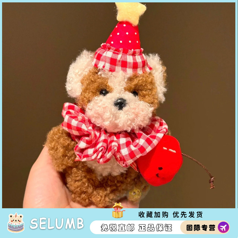 日本SELUMB正版可卡布比熊泰迪西高地潦草毛绒小狗包钥匙扣挂件