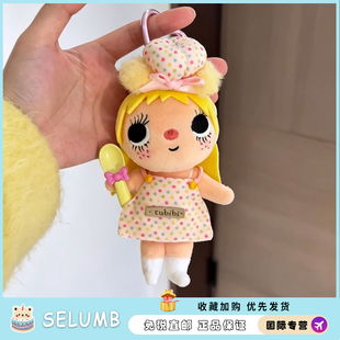 日本SELUMB小玉毛绒玩偶yuy漫画小人黄发系列可爱裙子包挂饰礼物