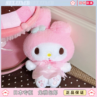 日本SELUMB睡眠公仔美乐蒂毛绒玩具可爱少女心礼物Kitty生日挂件