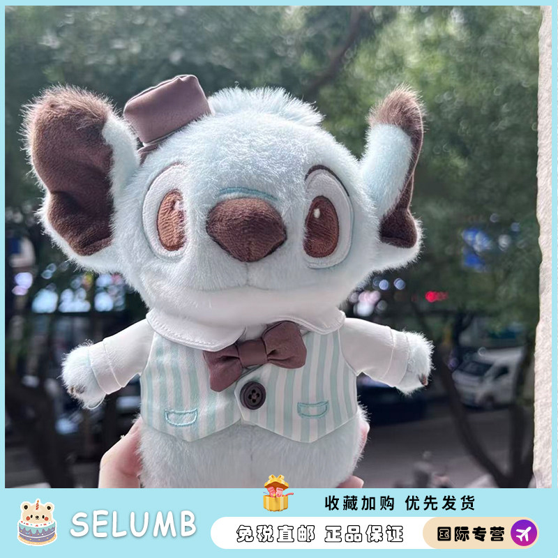 日本SELUMB可爱毛绒史迪仔限定玩偶薄巧史迪仔棉花娃挂件礼物公仔