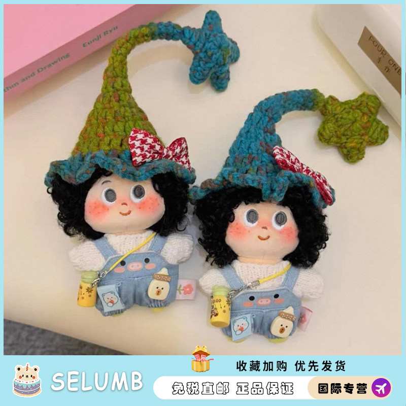 日本SELUMB可爱毛绒挂件爆炸头手工编织星星帽可爱挂件包包挂件