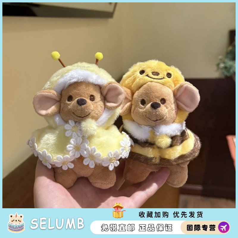 日本SELUMB可爱黄色小蜜蜂小豆包包挂件少女心钥匙扣书包礼物