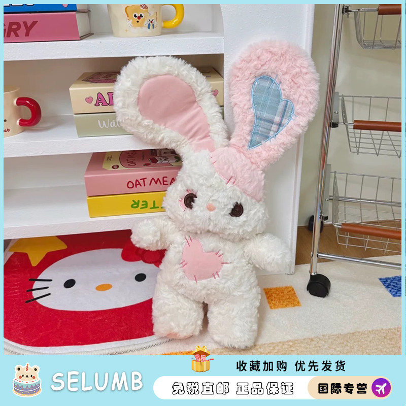 日本SELUMB纽扣小兔毛绒玩具兔兔玩偶布娃娃公仔送女生生日礼物