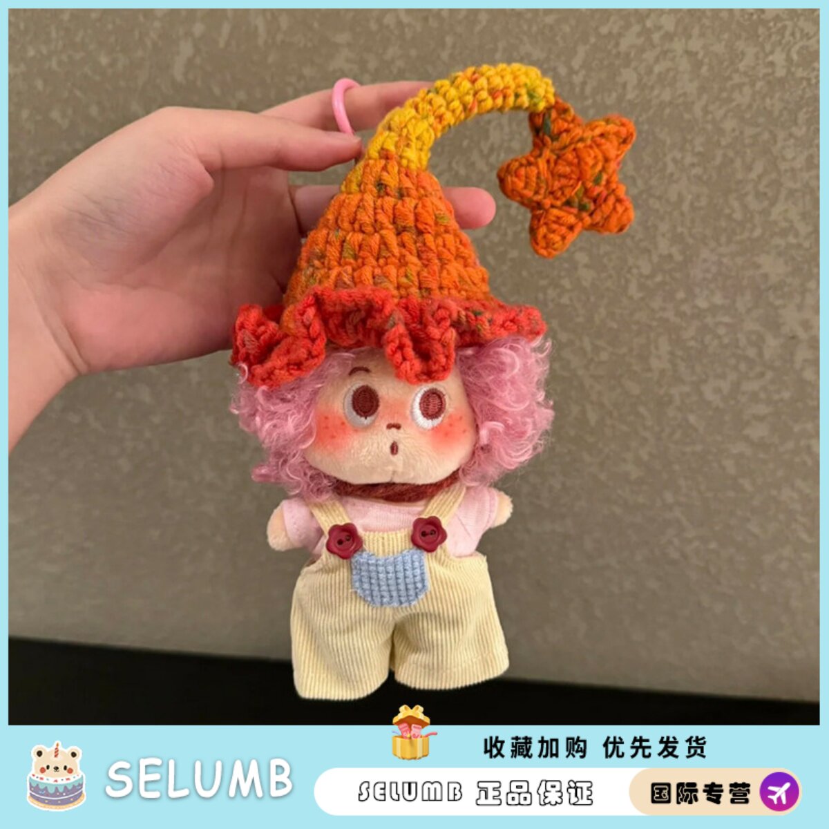 日本SELUMB可爱爆炸头毛绒玩偶挂饰卷发小雀斑钥匙扣布艺玩具配饰
