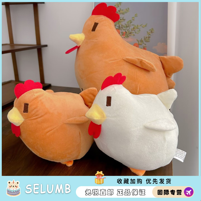 日本SELUMB小鸡抱枕公仔游戏周边毛绒玩具玩偶靠枕搞怪礼物