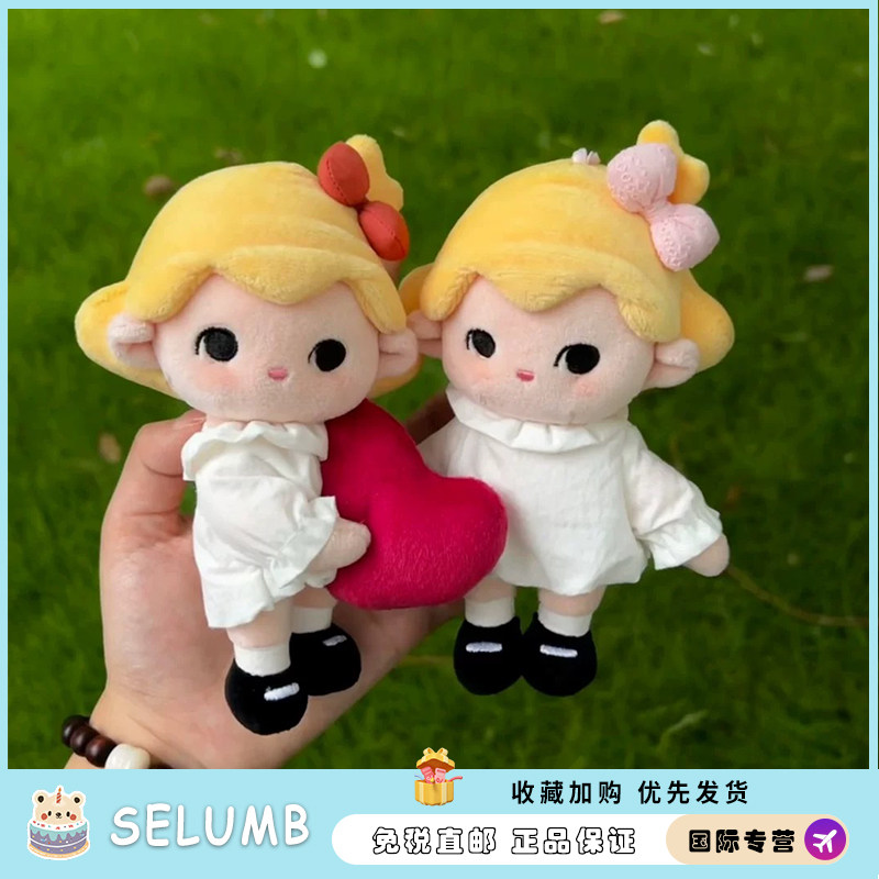 日本SELUMB新壳可椰肉限定周边毛绒包挂件公仔玩偶挂饰女生日礼物图片