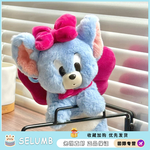 日本SELUMB猫和老鼠杰瑞玩偶烘培师西兰花蝴蝶结可爱公仔送礼物