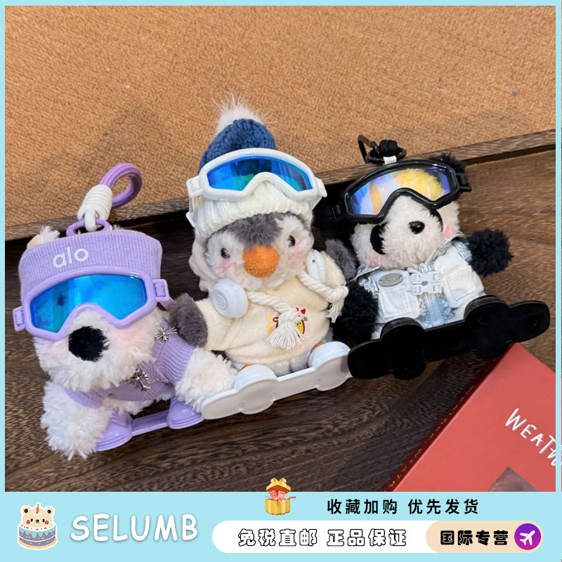 日本SELUMB可爱毛绒雪镜滑雪玩偶ins风女生包包车挂情人节礼物