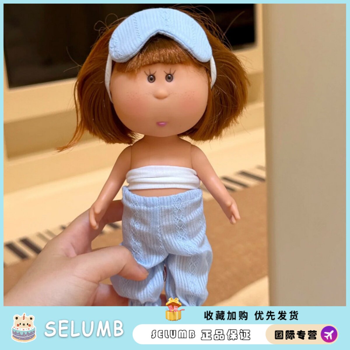 日本SELUMB短发土豆妹公仔玩偶挂件家居摆件送女友生日礼物可爱