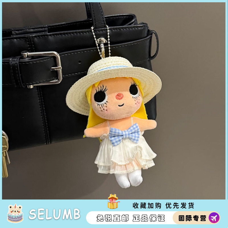 日本SELUMB小玉毛绒玩偶yuy漫画小人挂件度假套装甜美包挂饰礼物