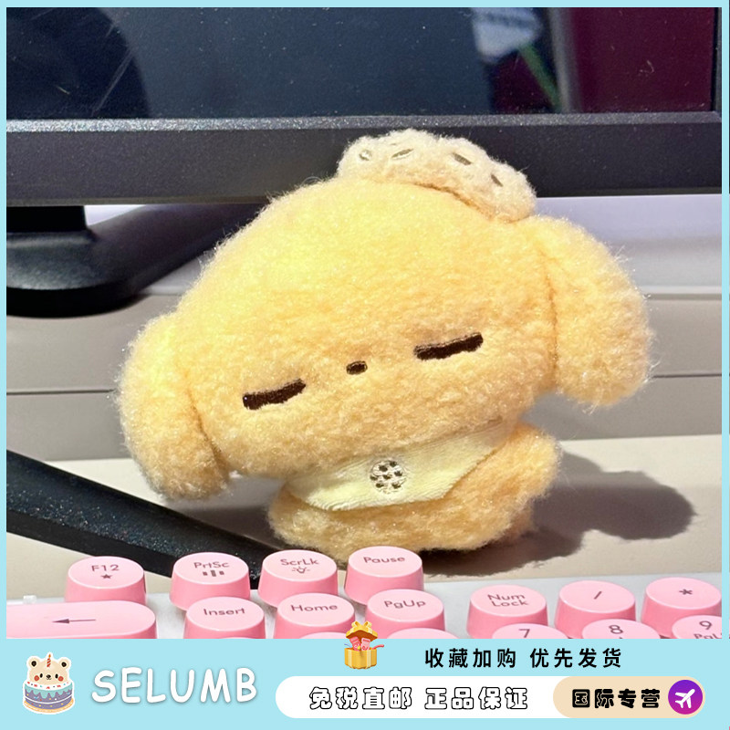 日本SELUMB布丁小狗手工玩偶挂件毛绒玩具钥匙扣车配饰