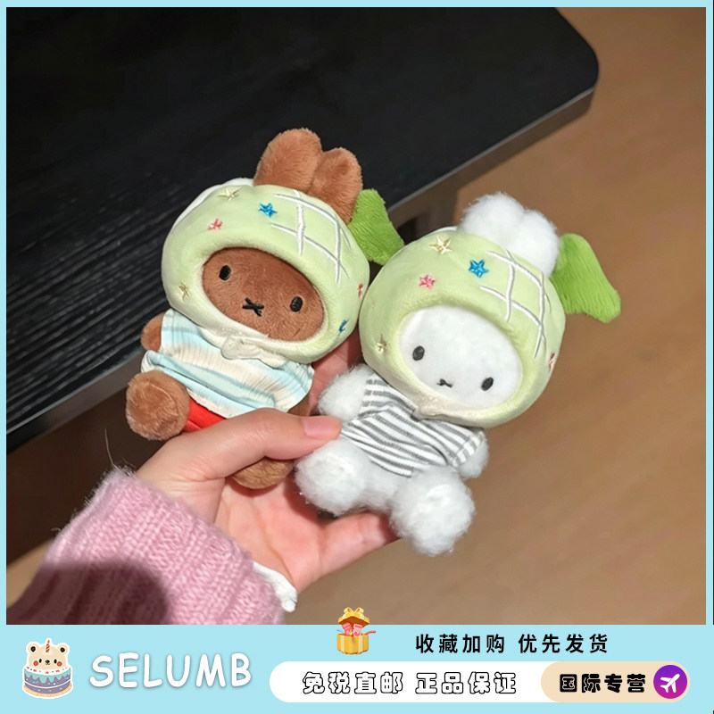 日本SELUMB哈密瓜头小兔可爱毛绒挂件公仔送女生礼物书包挂件摆件