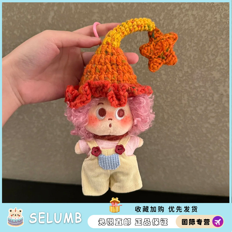 日本SELUMB可爱爆炸头毛绒玩偶挂饰卷发小雀斑钥匙扣布艺玩具配饰