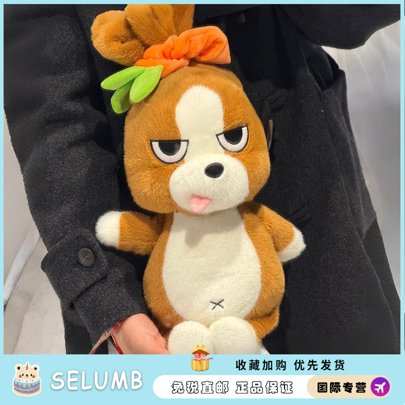 日本SELUMB邪恶比格犬40厘米毛绒玩具公仔收藏送闺蜜生日礼物