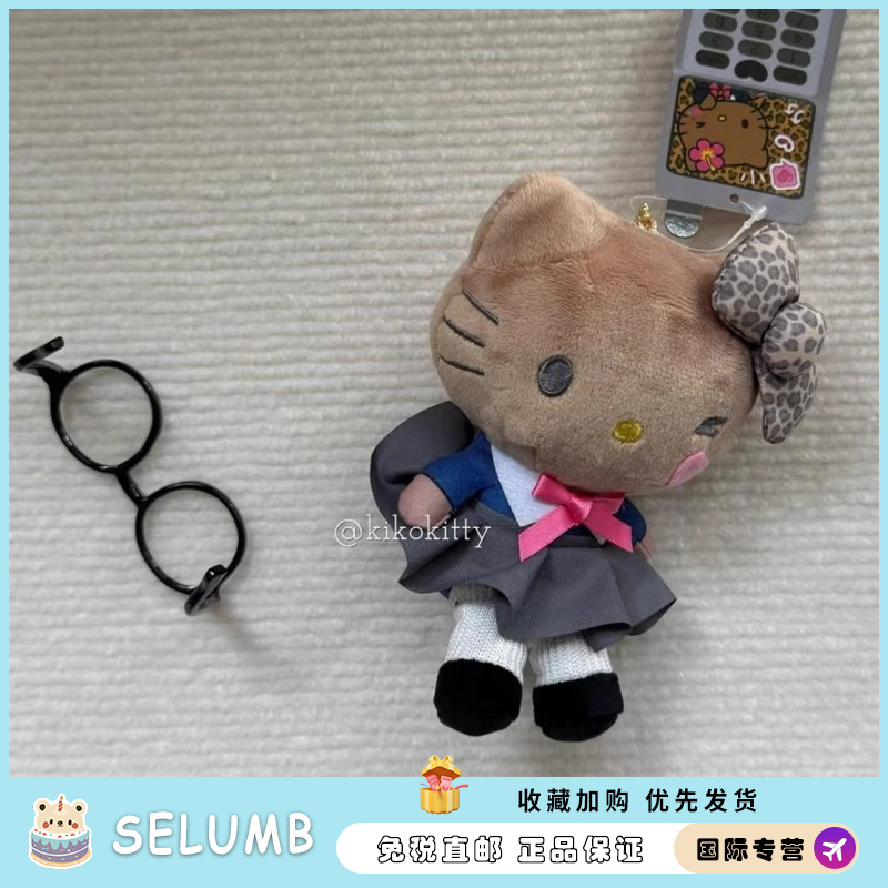 日本SELUMB黑皮JK制服学生kitty挂件包包哈喽kt挂饰公仔毛绒玩偶