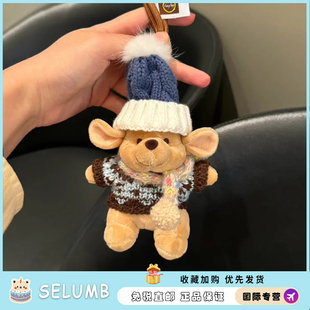 日本SELUMB复古站姿站立小豆小老鼠钥匙扣摆件毛绒挂件生日礼物