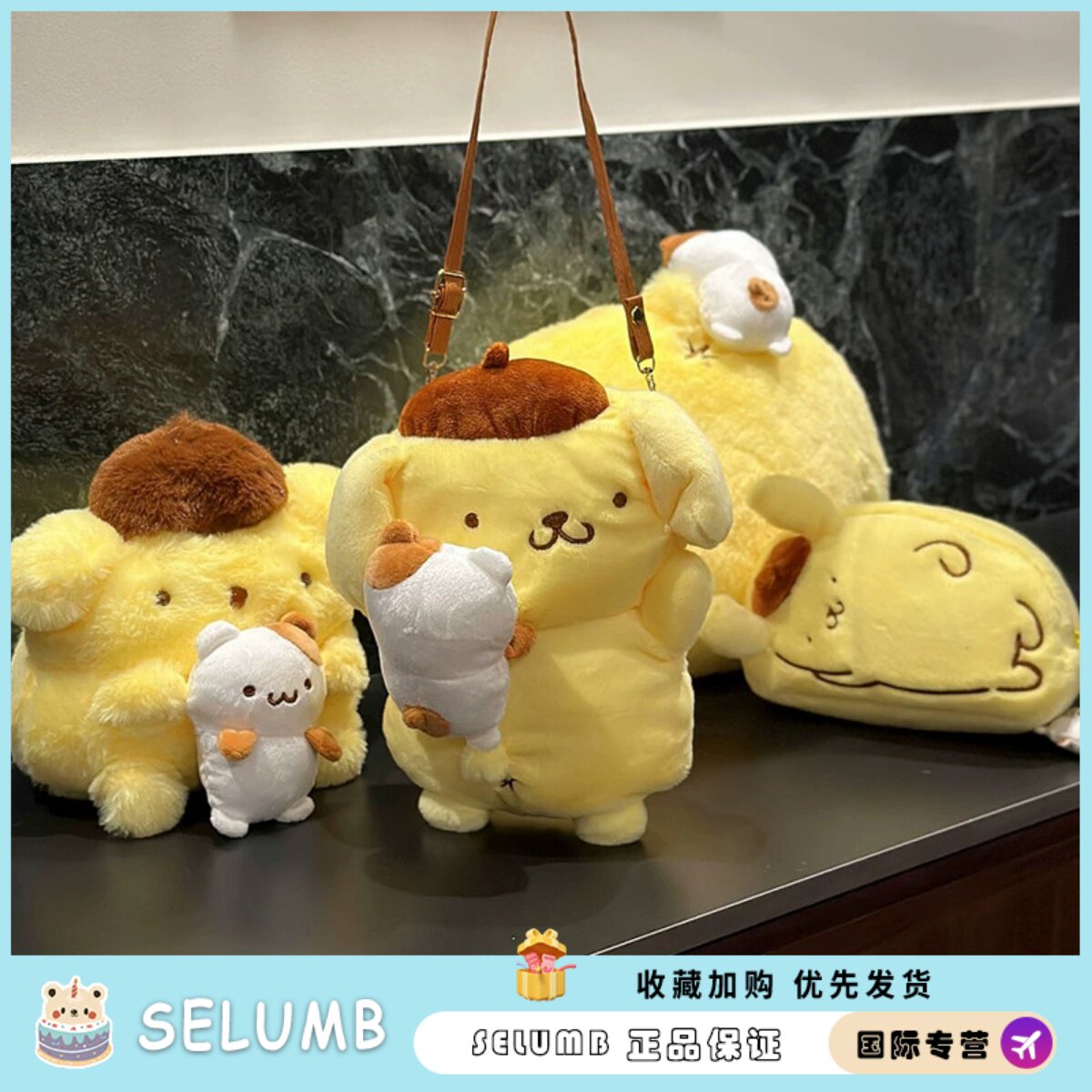 日本SELUMB可爱布丁狗卡通毛绒公仔包包逛街手机包斜挎百搭包包