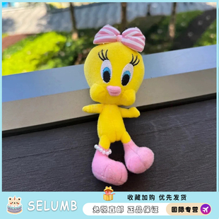 日本SELUMB中古tweety翠儿粉蝴蝶结毛绒包挂件陪伴玩偶钥匙扣礼物