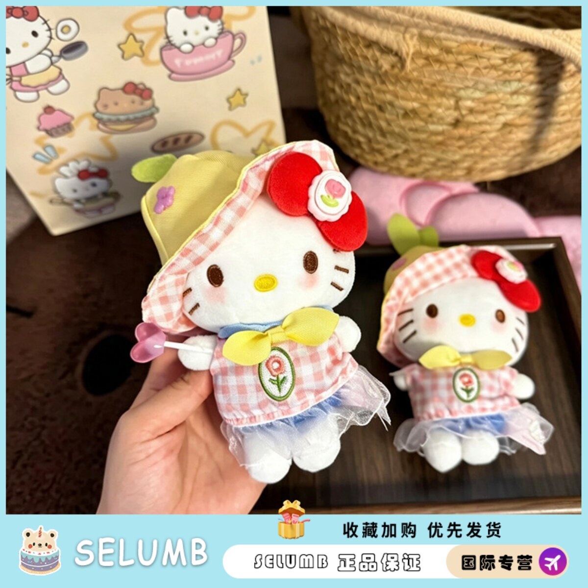 日本SELUMB春日野餐kitty挂件田园格纹公仔创意女生礼物毛绒挂件