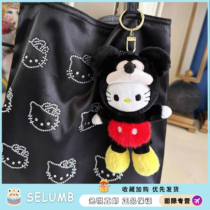日本SELUMB可爱毛绒挂件米奇Kitty送女生生日礼物书包挂件摆件