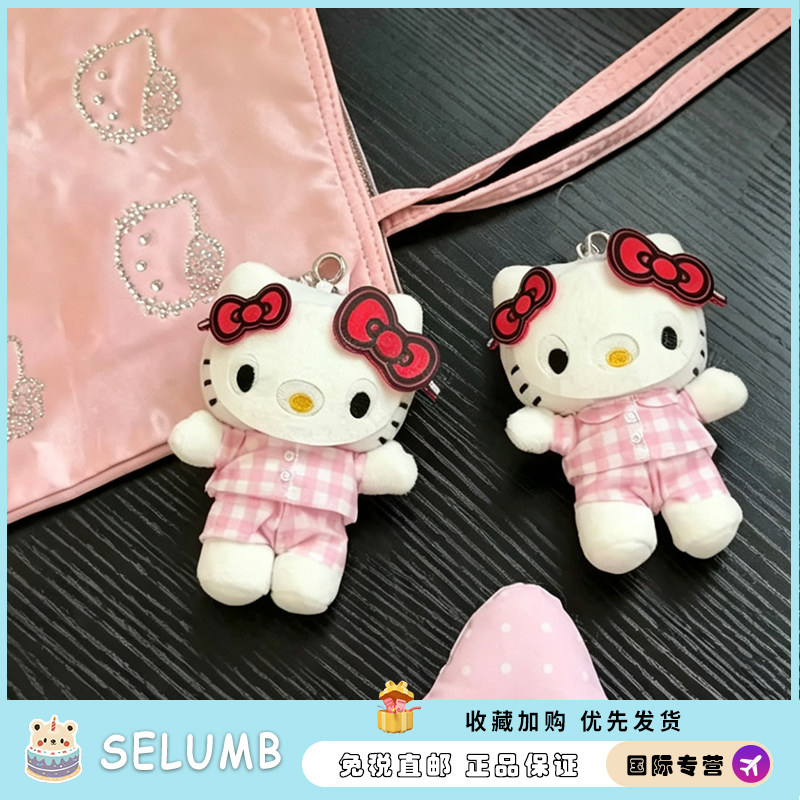 日本SELUMB可爱毛绒挂件敷面膜Kitty送女生生日礼物书包挂件公仔