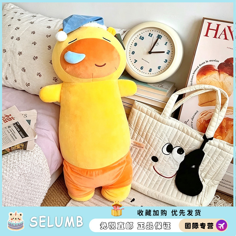 日本SELUMB瞌睡水豚噜噜抱枕玩偶可爱公仔睡觉毛绒玩具挂件送礼物