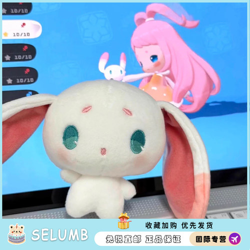 日本SELUMB大耳帽兜兔子玩偶挂件洛克王国少女包挂饰送生日礼物