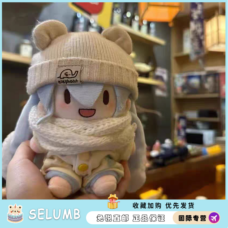 日本SELUMB雪fufu初音未来棉花娃娃周边女生可爱公仔玩偶有骨架