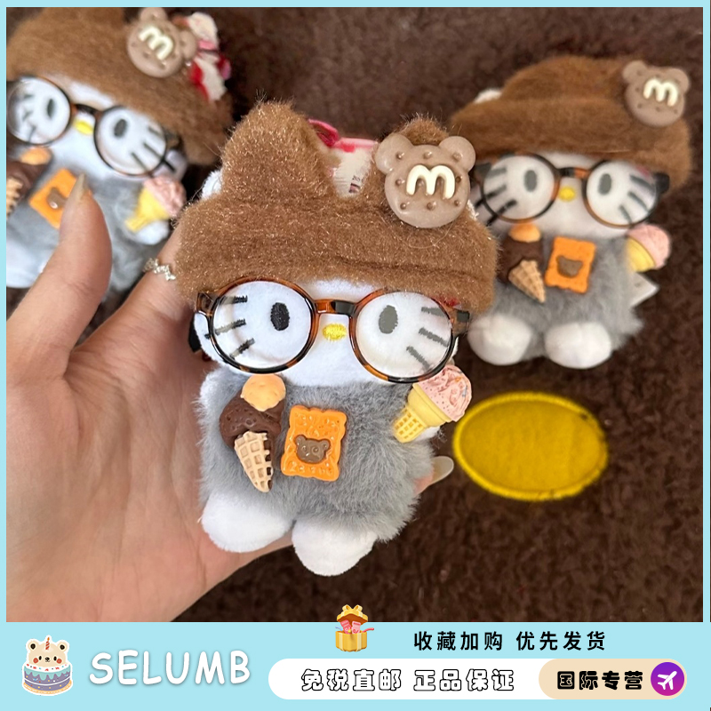 日本SELUMB冬日限定白雪kitty挂件毛绒公仔钥匙扣包包挂饰礼物