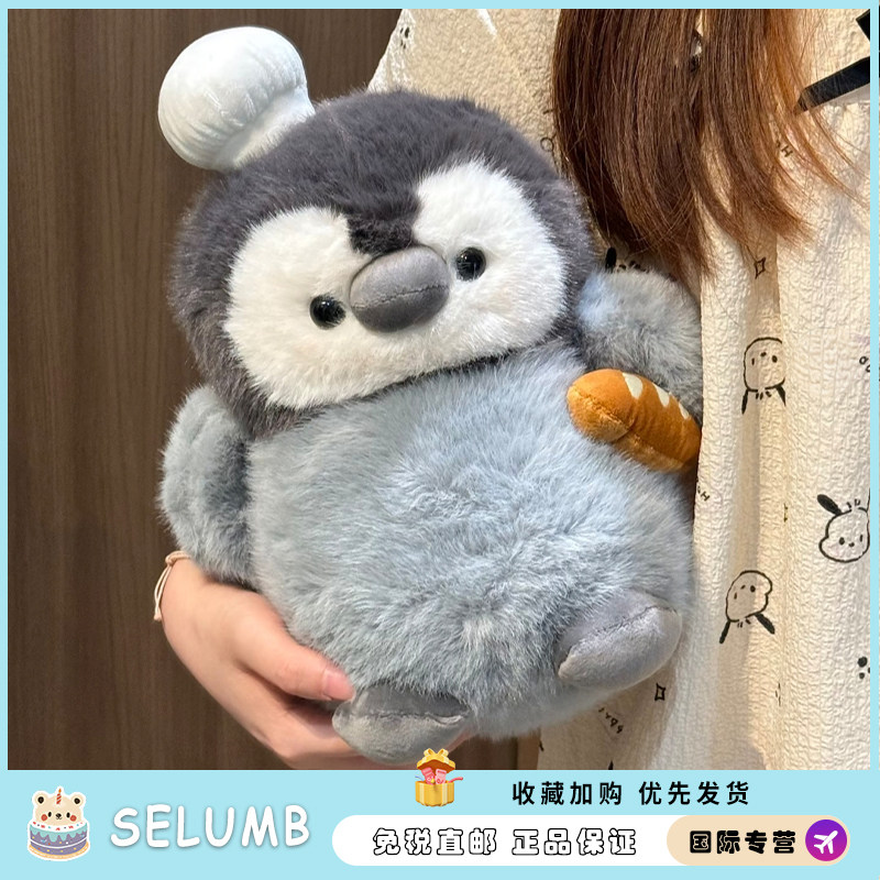 日本SELUMB小企鹅玩偶可爱毛绒玩具公仔儿童安抚娃娃生日礼物