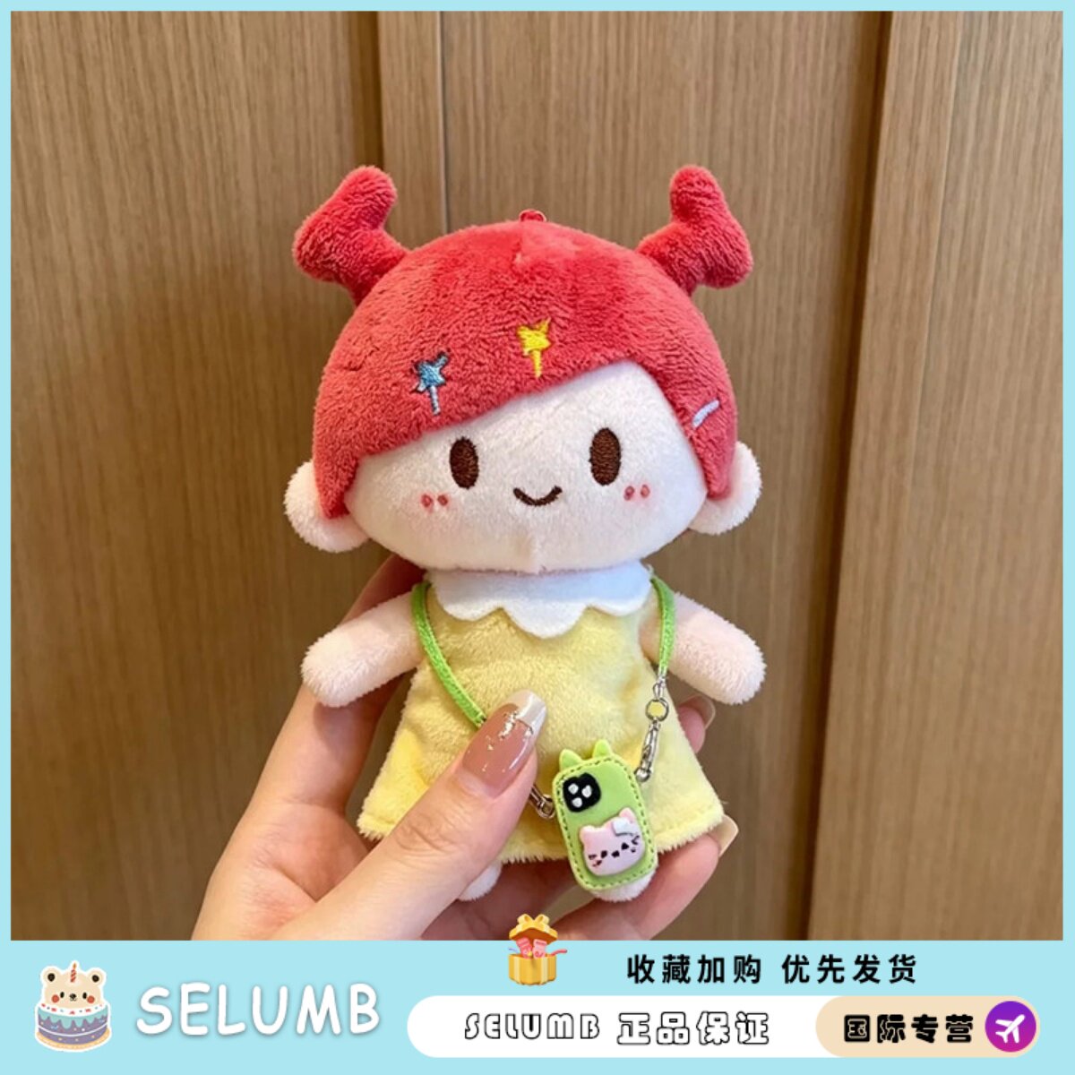 日本SELUMB可爱图图小美手机刷子毛绒挂件玩偶公仔钥匙扣闺蜜礼物图片