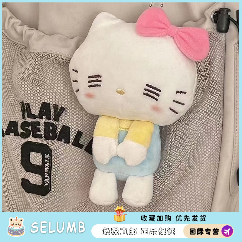 日本SELUMB公主无语kt挂件凯蒂猫玩偶可爱毛绒公仔玩具包包挂件