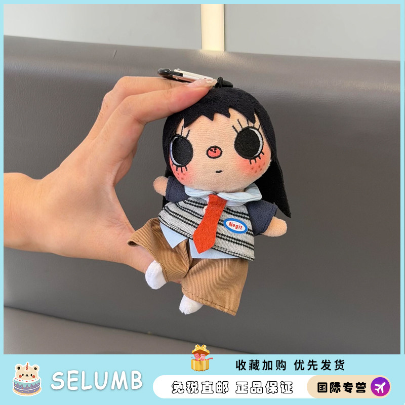 日本SELUMB小玉毛绒玩偶yuy漫画小人挂件可爱条纹甜美包挂饰礼物