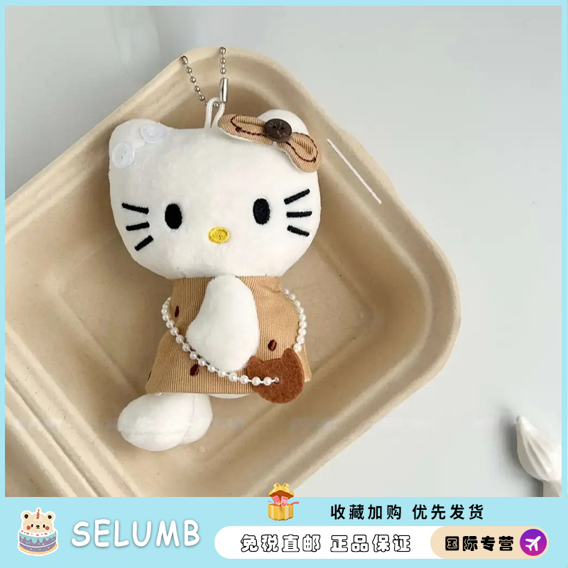 日本SELUMB芭蕾风裙子kitty猫包包挂件书包可爱毛绒玩偶公仔挂饰