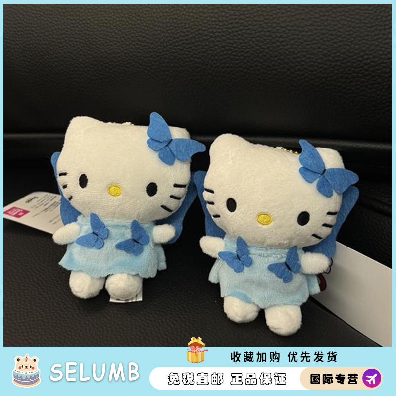日本SELUMB50周年蓝色蝴蝶Kitty书包挂件kt猫公仔毛绒包包挂饰