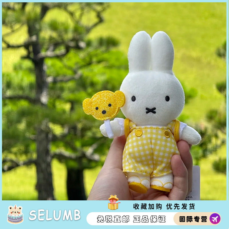 日本SELUMB可爱荷兰兔子展会限定系列玩偶挂件周边挂件可爱