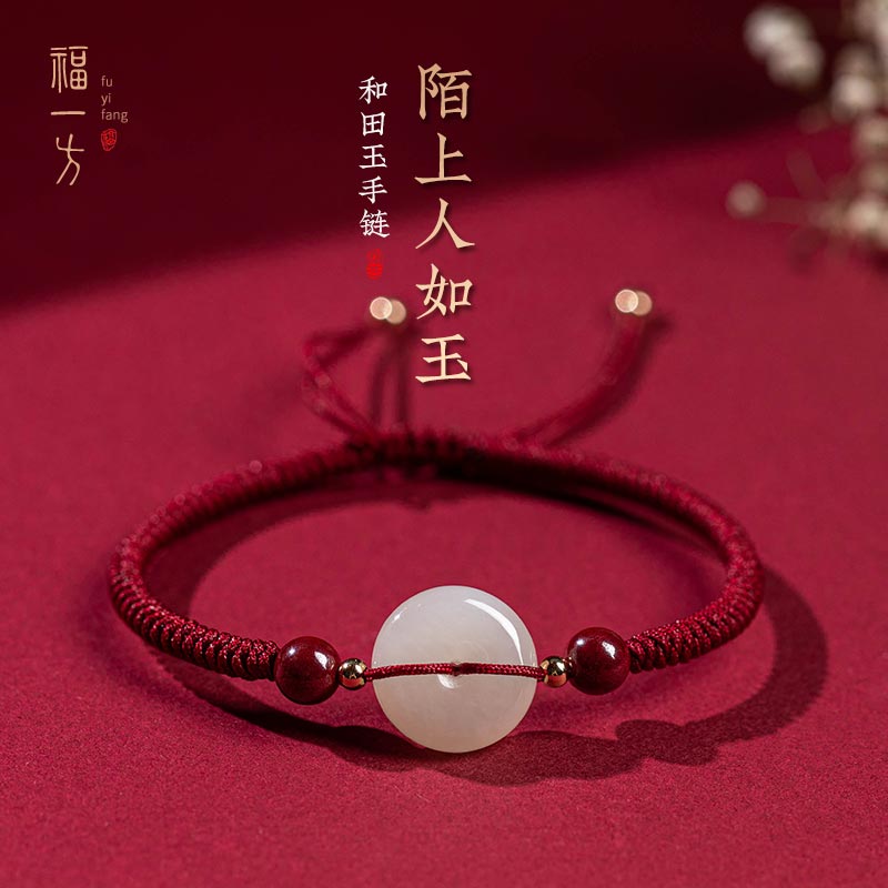 本命年精致红手绳高档礼物送女友