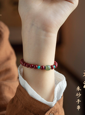 福一方新中式朱砂手串女款本命年天然和田玉手链女生手饰女友礼物