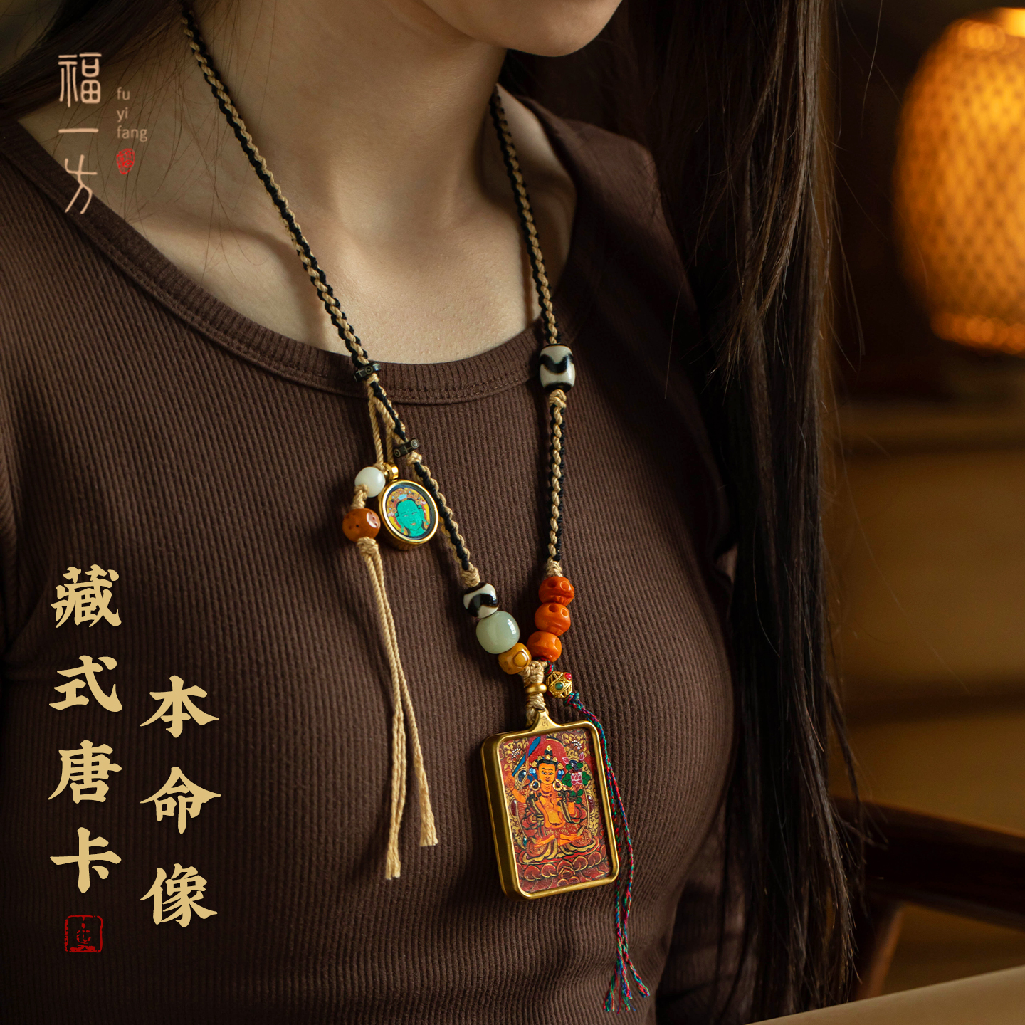 藏式八大生肖本命佛手绘唐卡项链