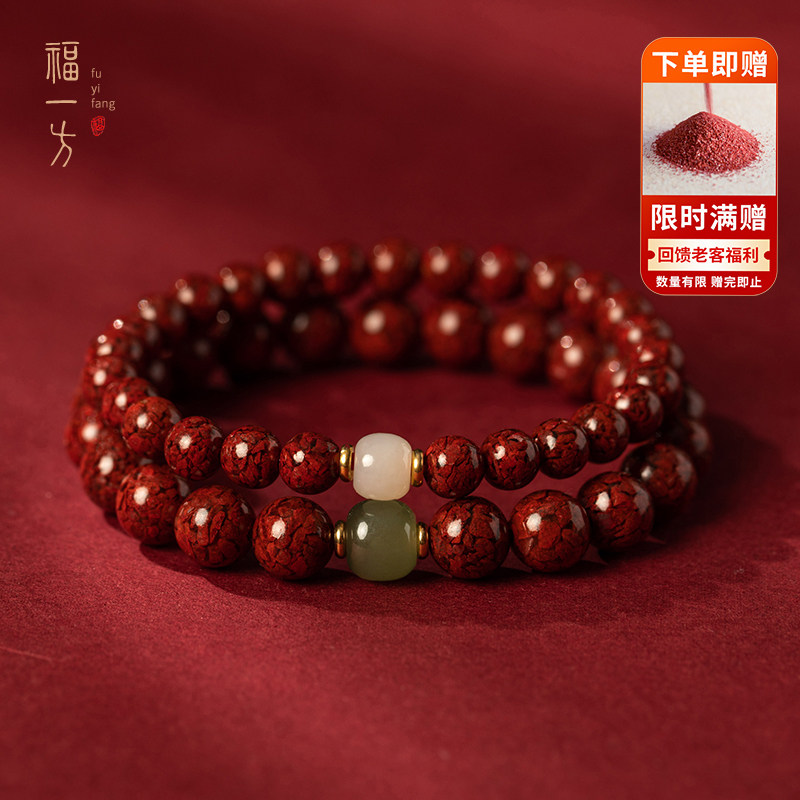 天然朱砂和田玉手链高级感送女友