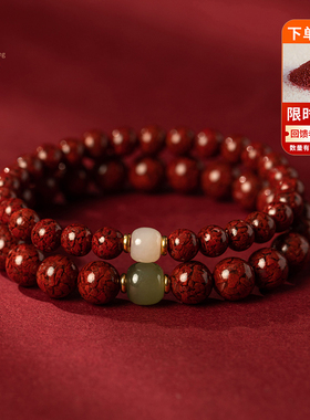 福一方原矿朱砂手串正品马本命年紫金砂和田玉转运珠女款手链礼物