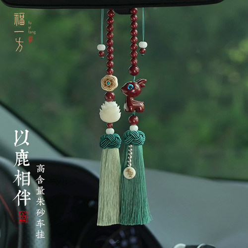 车载平安挂件精致高档车内挂件