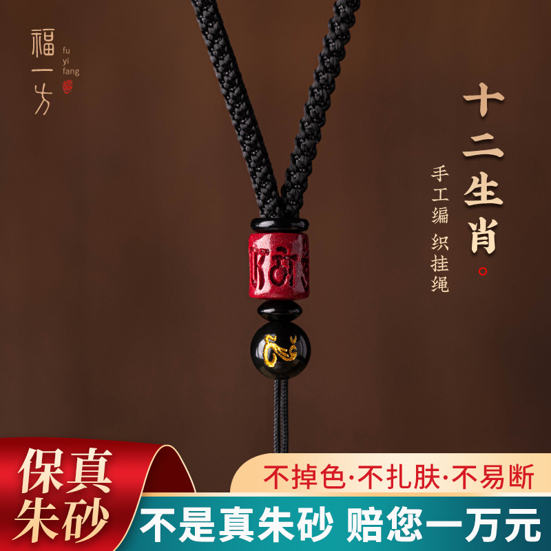 百搭吊坠绳半成品编织绳