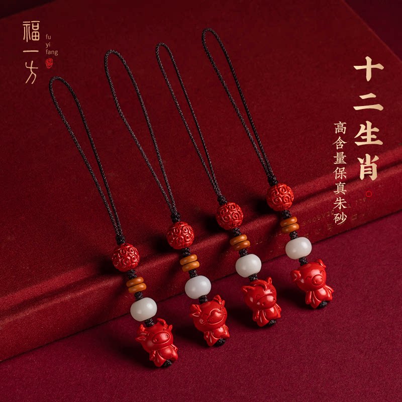 天然朱砂生肖马手机链挂绳正品好运挂件吊坠转运钥匙扣小礼物