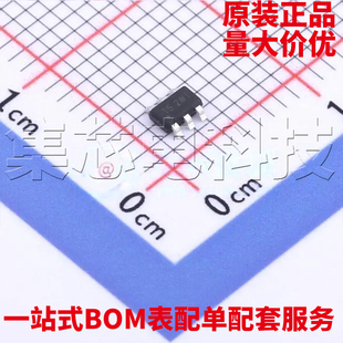 TSOT DC电源芯片 正品 量大可议价 AP63205WU 原装